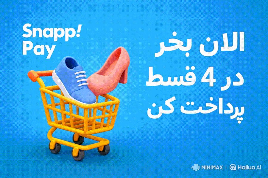 snapp pay banner